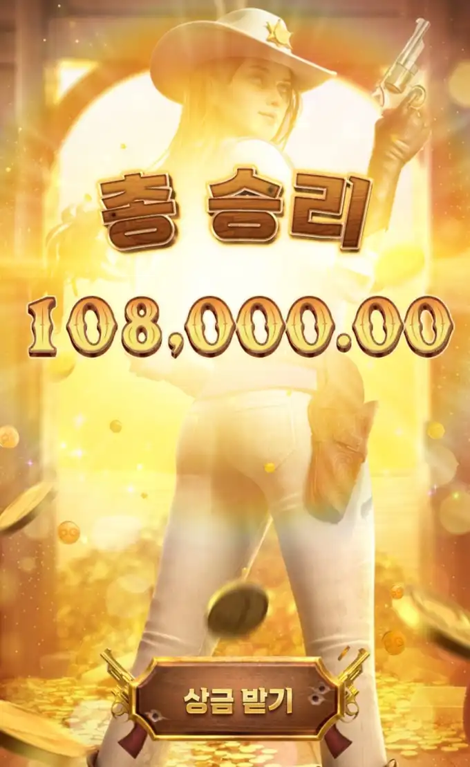 슬롯 슬롯 당첨내역 이미지 슬롯머신후기 온라인슬롯추천