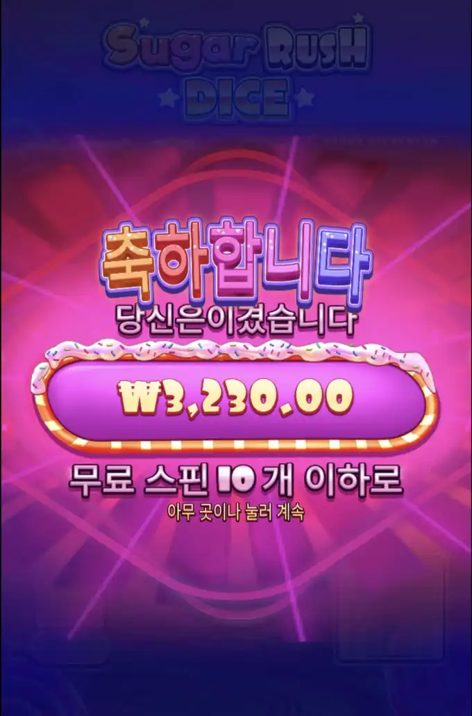 슬롯 슬롯 당첨내역 이미지 슬롯머신후기 온라인슬롯추천