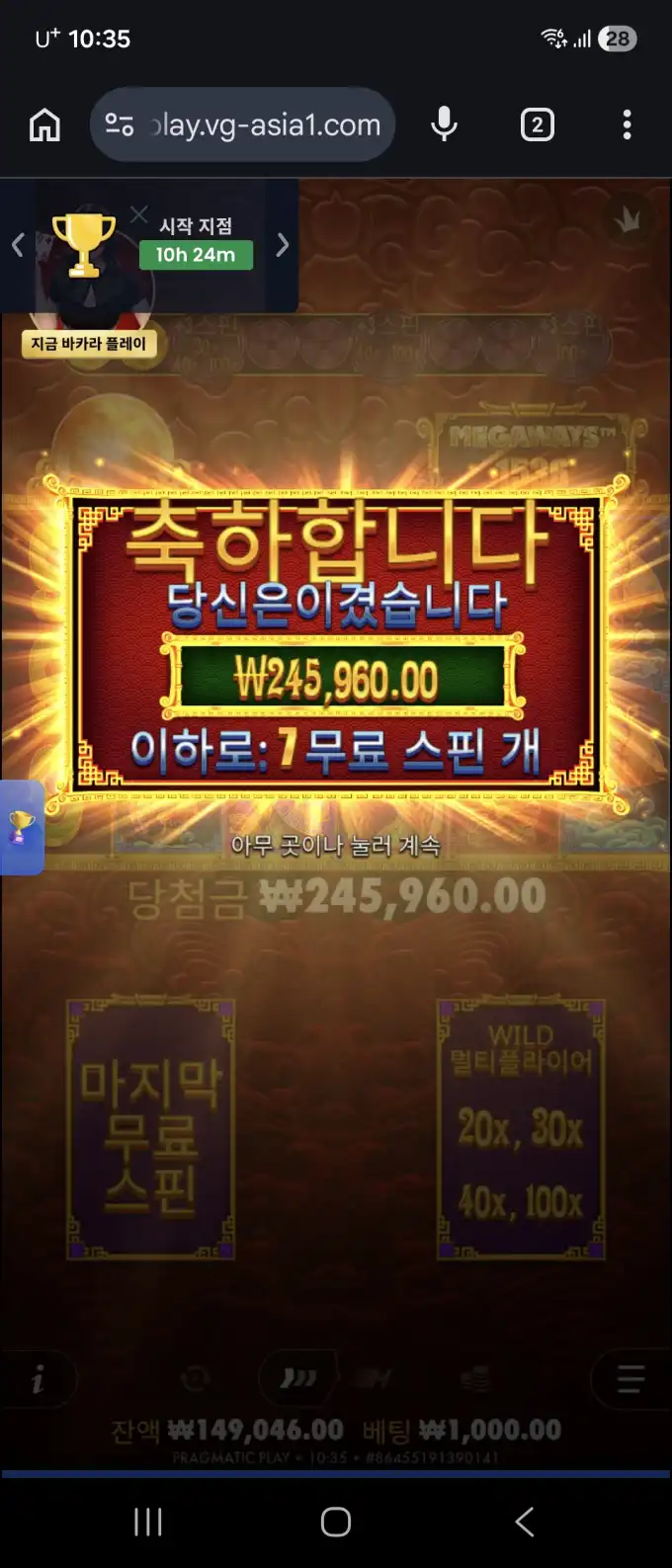 슬롯 슬롯 당첨내역 이미지 슬롯머신후기 온라인슬롯추천