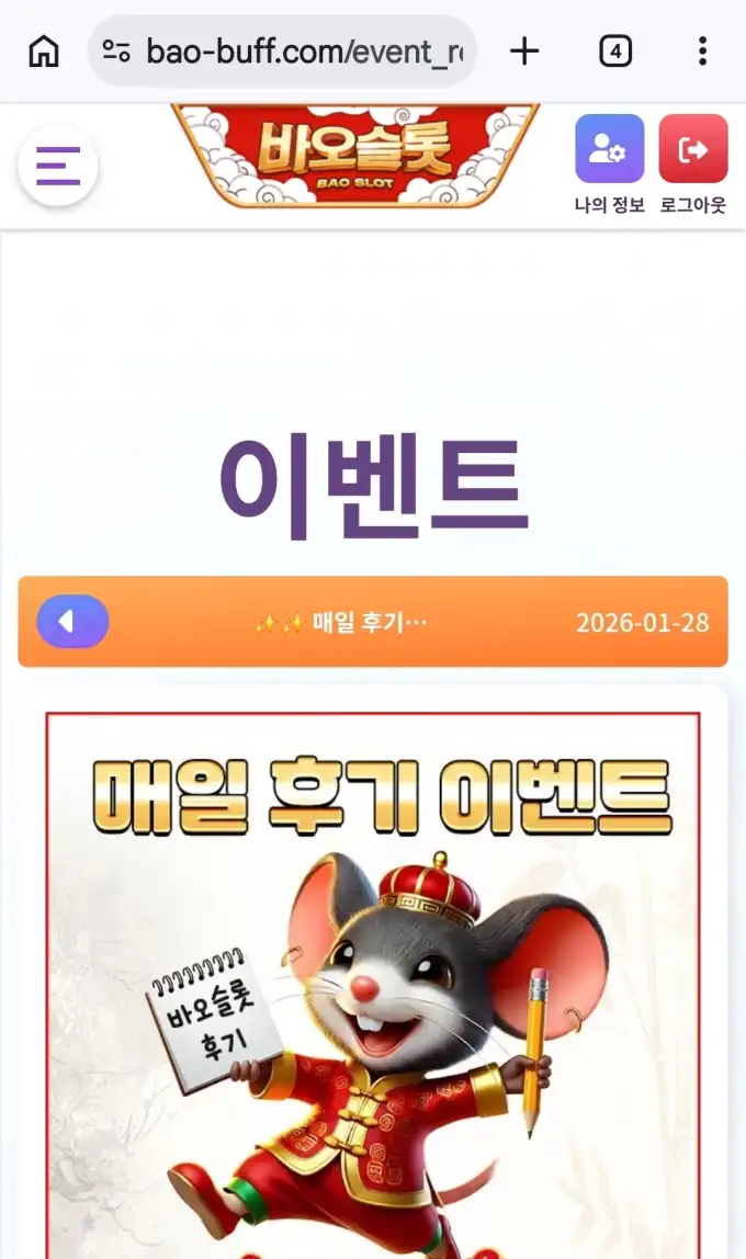 슬롯 슬롯 당첨내역 이미지 슬롯머신후기 온라인슬롯추천