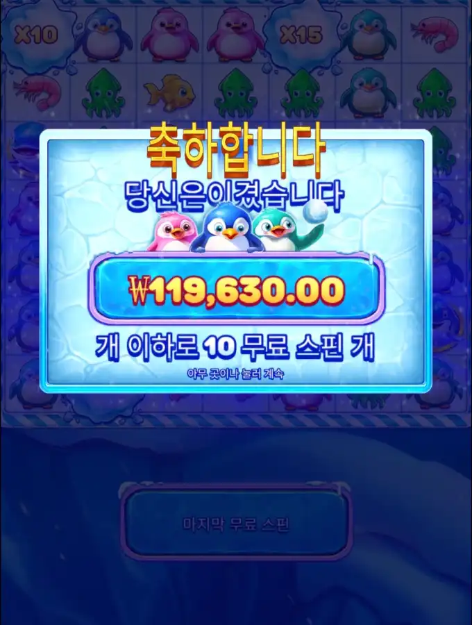 슬롯 슬롯 당첨내역 이미지 슬롯머신후기 온라인슬롯추천