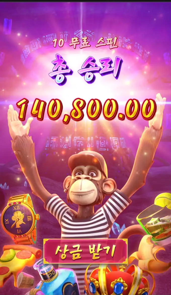 슬롯 슬롯 당첨내역 이미지 슬롯머신후기 온라인슬롯추천