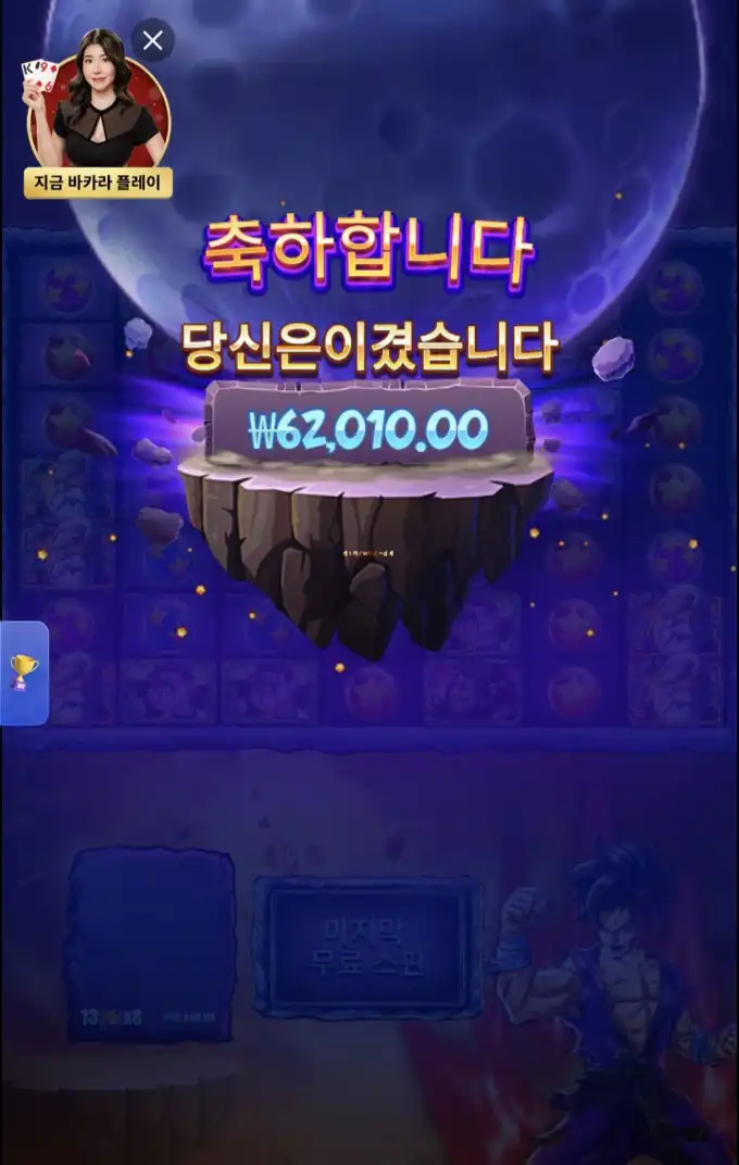 슬롯 슬롯 당첨내역 이미지 슬롯머신후기 온라인슬롯추천