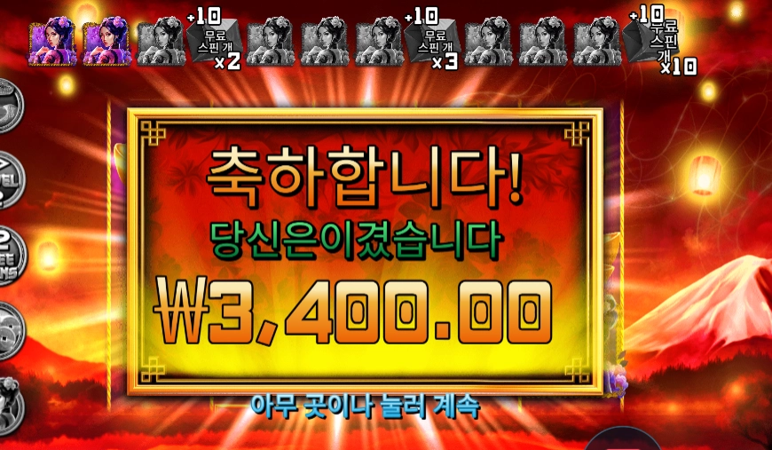 슬롯 슬롯 당첨내역 이미지 슬롯머신후기 온라인슬롯추천