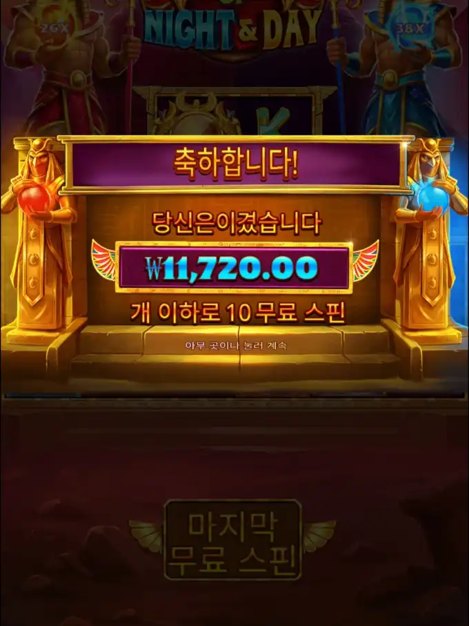 슬롯 슬롯 당첨내역 이미지 슬롯머신후기 온라인슬롯추천