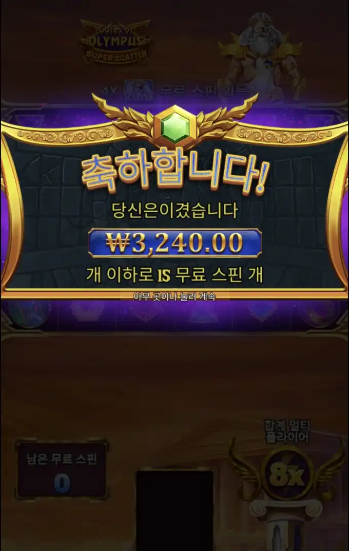 슬롯 슬롯 당첨내역 이미지 슬롯머신후기 온라인슬롯추천