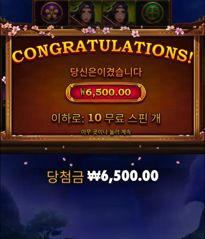 슬롯 슬롯 당첨내역 이미지 슬롯머신후기 온라인슬롯추천