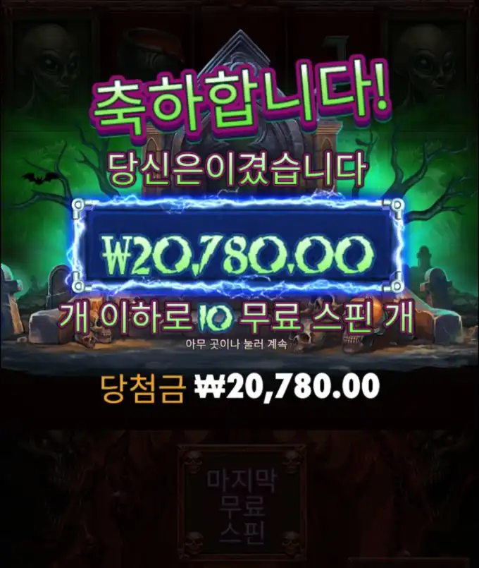 슬롯 슬롯 당첨내역 이미지 슬롯머신후기 온라인슬롯추천