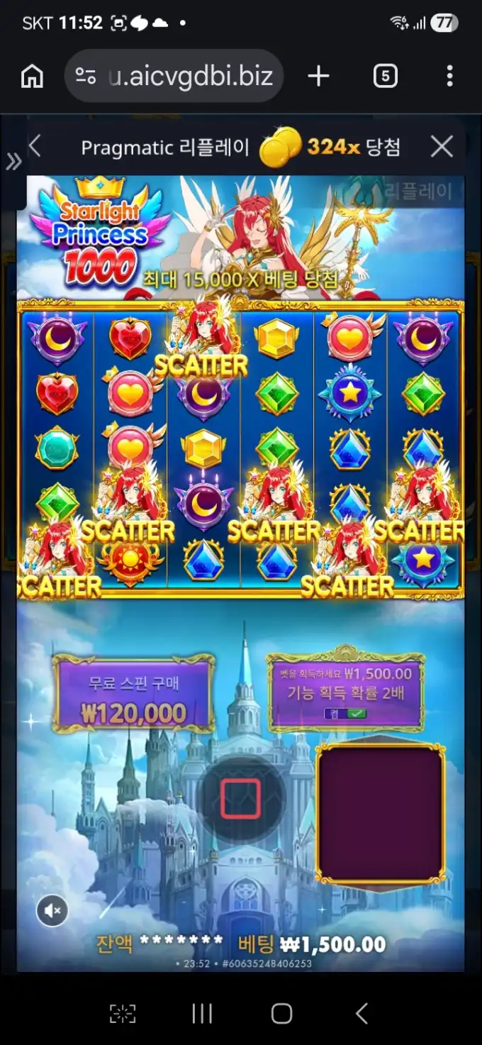 Starlight Princess 1000 슬롯 당첨내역 이미지 슬롯머신후기 온라인슬롯추천 당첨금 ₩487,320.00