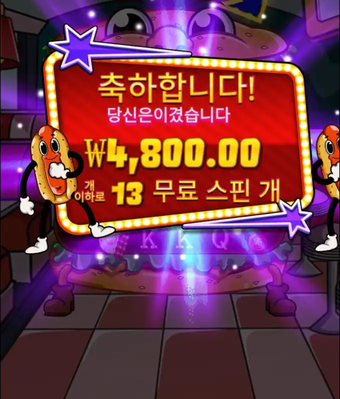 슬롯 슬롯 당첨내역 이미지 슬롯머신후기 온라인슬롯추천 당첨금 4800.00