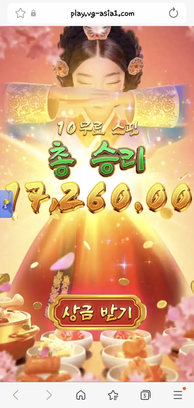 Pg왕비 슬롯 당첨내역 이미지 슬롯머신후기 온라인슬롯추천 당첨금 17260.00