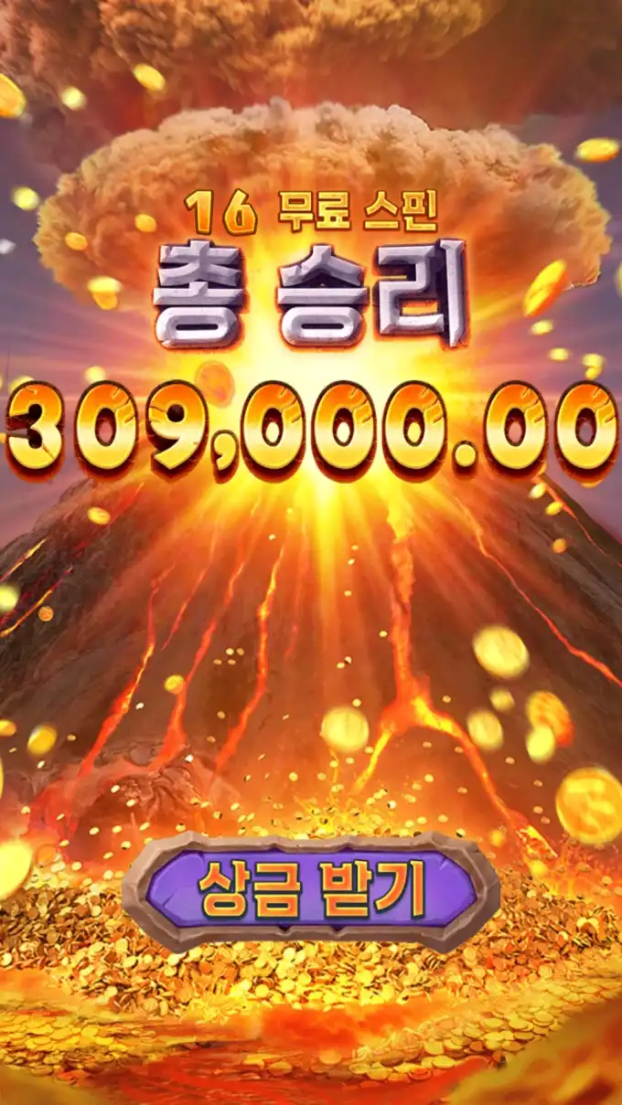 슬롯 슬롯 당첨내역 이미지 슬롯머신후기 온라인슬롯추천 당첨금 309,000.00