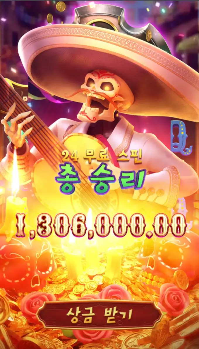 벤디토 슬롯 당첨내역 이미지 슬롯머신후기 온라인슬롯추천 당첨금 1306000.00