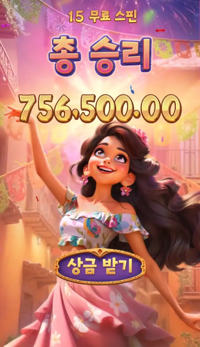 슬롯 슬롯 당첨내역 이미지 슬롯머신후기 온라인슬롯추천 당첨금 756,500.00