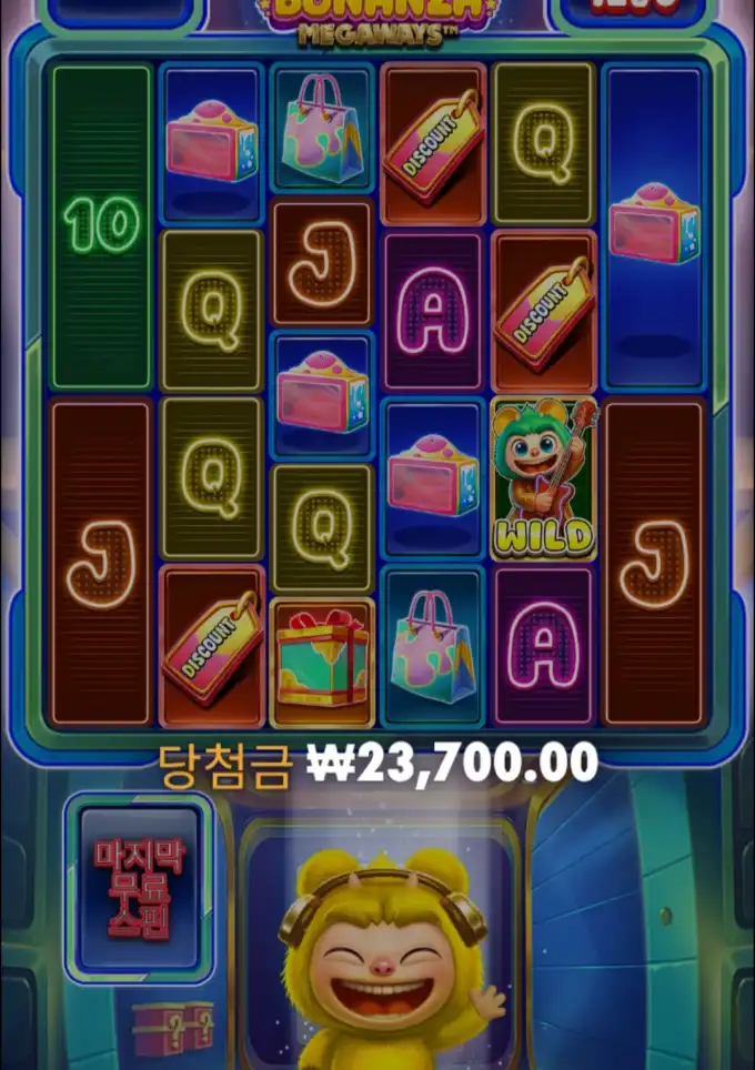 Banana Megaways 슬롯 당첨내역 이미지 슬롯머신후기 온라인슬롯추천 당첨금 23700.00