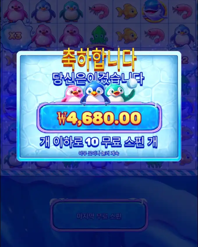 슬롯 슬롯 당첨내역 이미지 슬롯머신후기 온라인슬롯추천