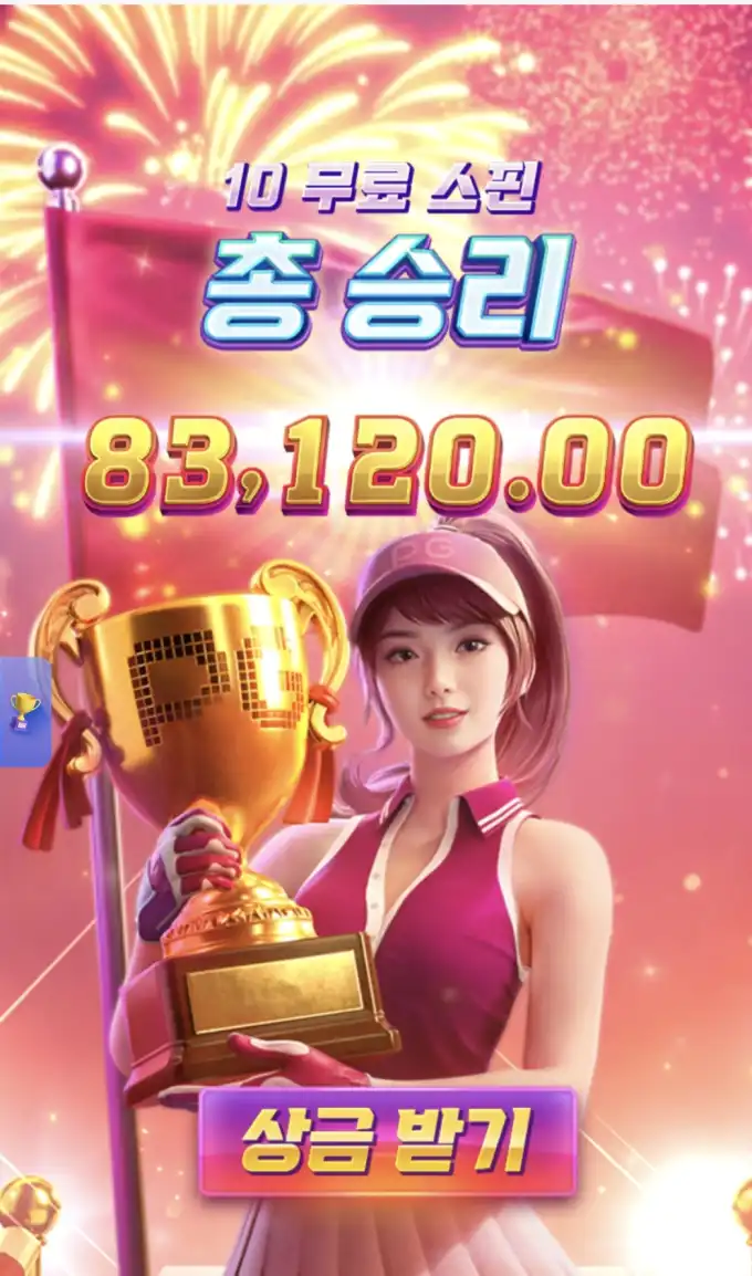 슬롯 슬롯 당첨내역 이미지 슬롯머신후기 온라인슬롯추천