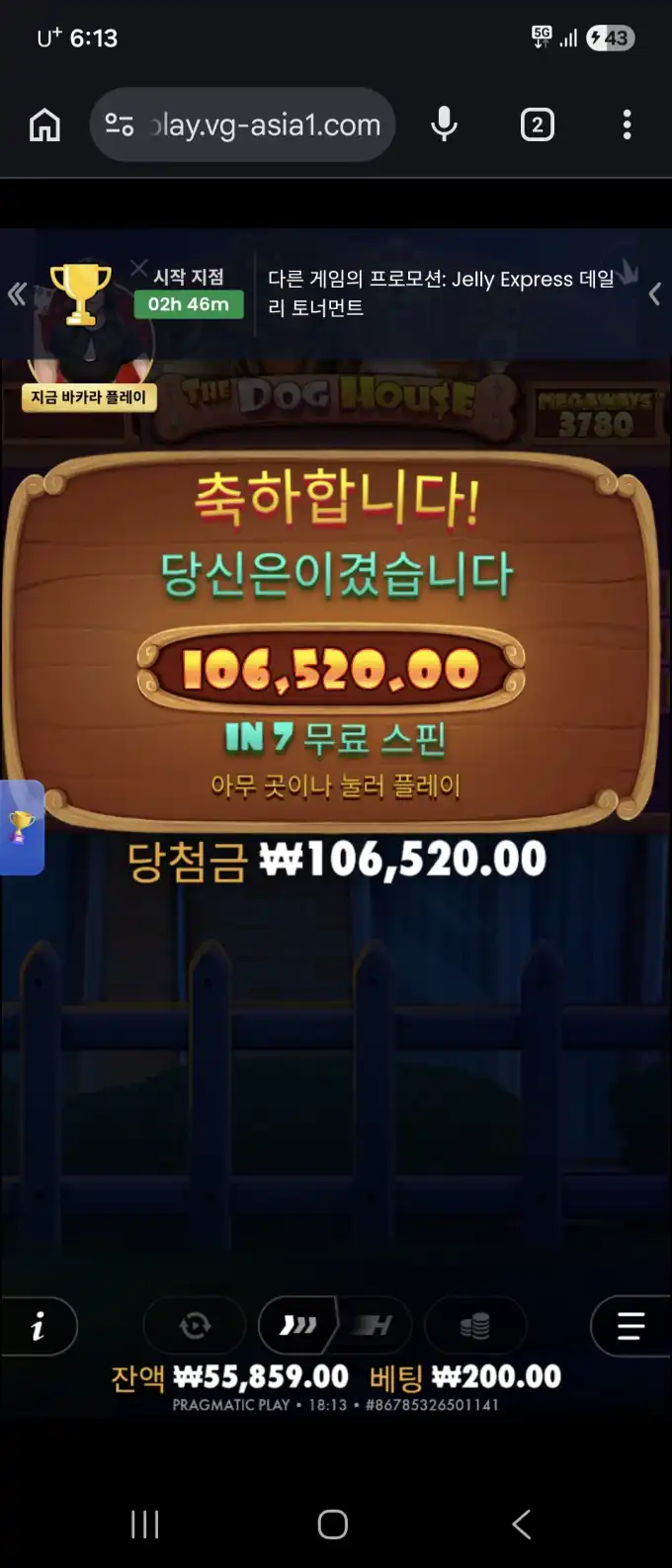 슬롯 슬롯 당첨내역 이미지 슬롯머신후기 온라인슬롯추천