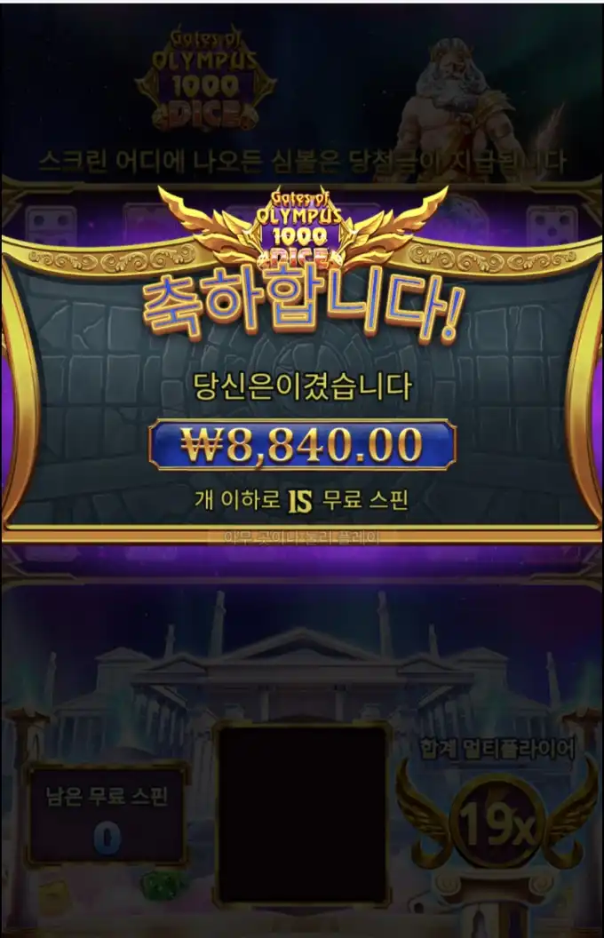 슬롯 슬롯 당첨내역 이미지 슬롯머신후기 온라인슬롯추천