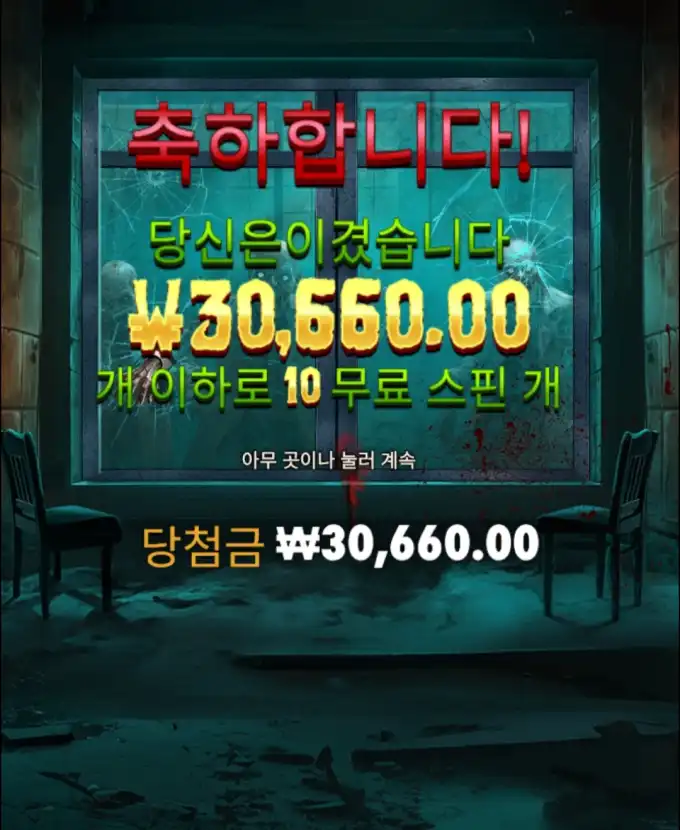 슬롯 슬롯 당첨내역 이미지 슬롯머신후기 온라인슬롯추천