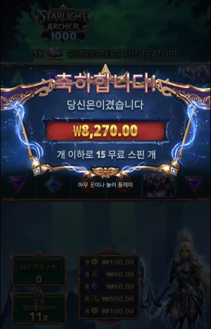 슬롯 슬롯 당첨내역 이미지 슬롯머신후기 온라인슬롯추천