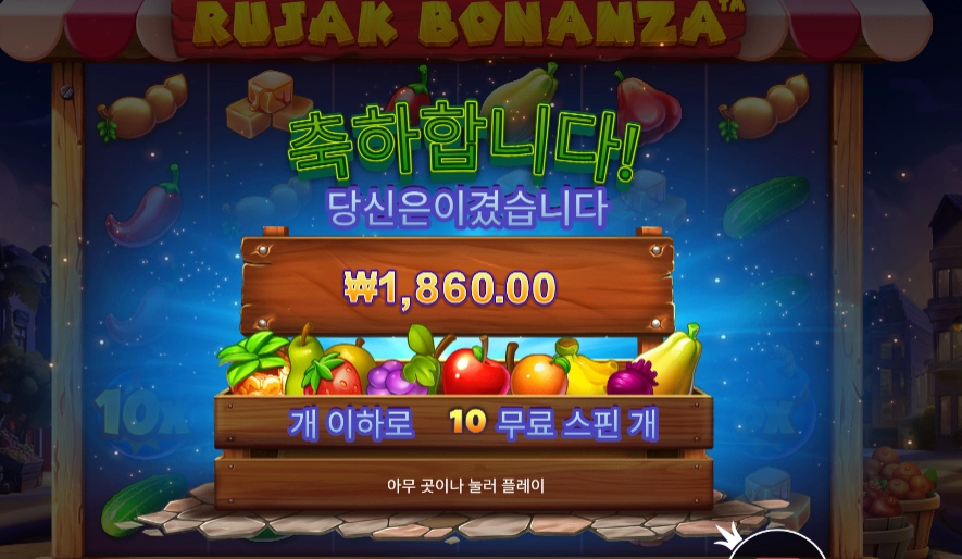 슬롯 슬롯 당첨내역 이미지 슬롯머신후기 온라인슬롯추천