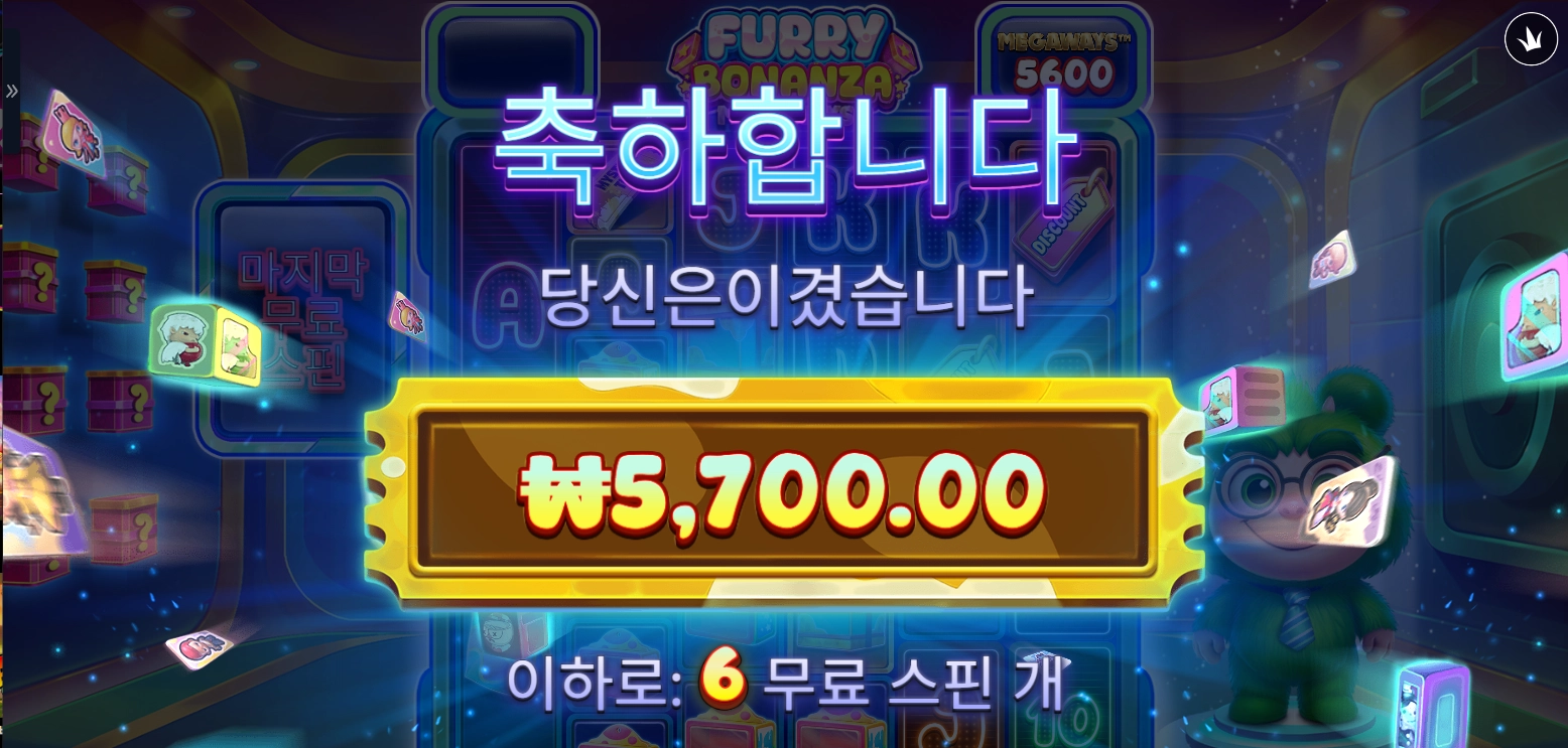 슬롯 슬롯 당첨내역 이미지 슬롯머신후기 온라인슬롯추천