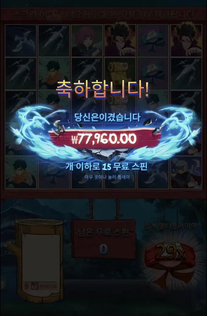 슬롯 슬롯 당첨내역 이미지 슬롯머신후기 온라인슬롯추천