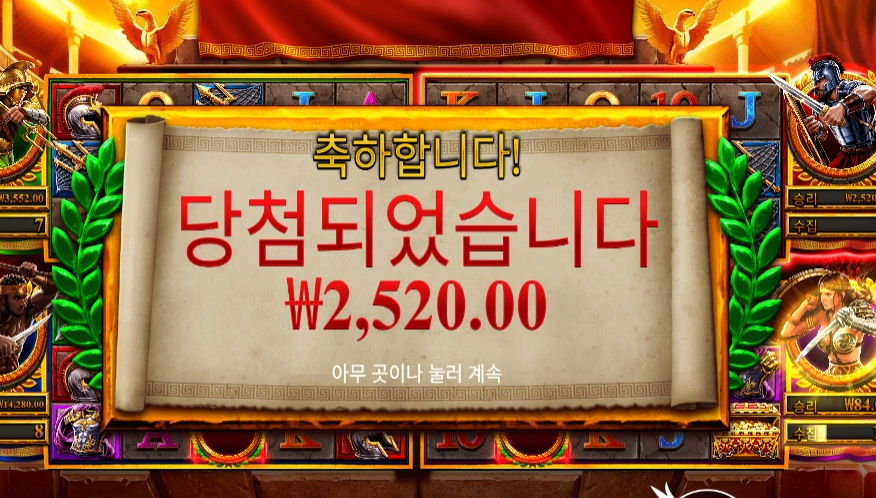 슬롯 슬롯 당첨내역 이미지 슬롯머신후기 온라인슬롯추천