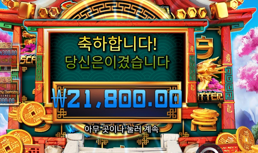 슬롯 슬롯 당첨내역 이미지 슬롯머신후기 온라인슬롯추천