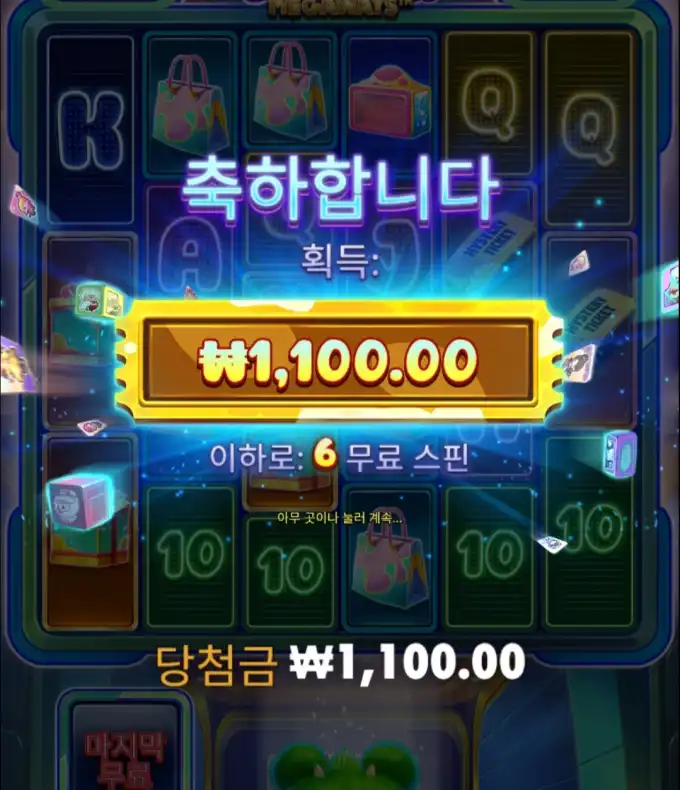 슬롯 슬롯 당첨내역 이미지 슬롯머신후기 온라인슬롯추천