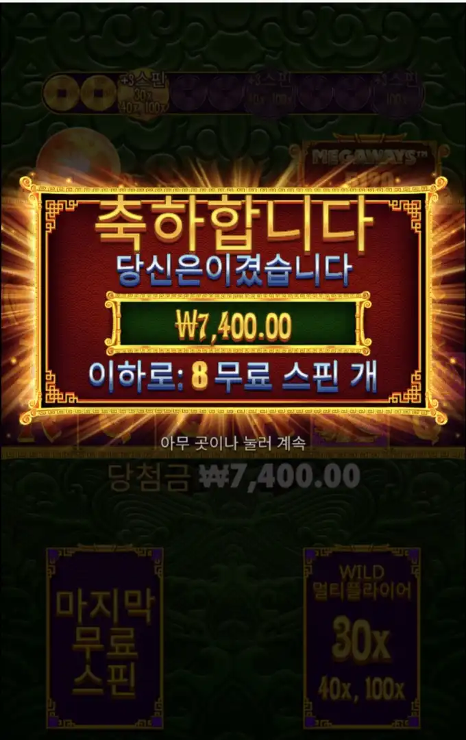 슬롯 슬롯 당첨내역 이미지 슬롯머신후기 온라인슬롯추천