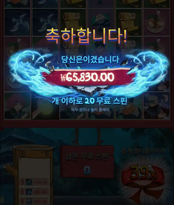 슬롯 슬롯 당첨내역 이미지 슬롯머신후기 온라인슬롯추천