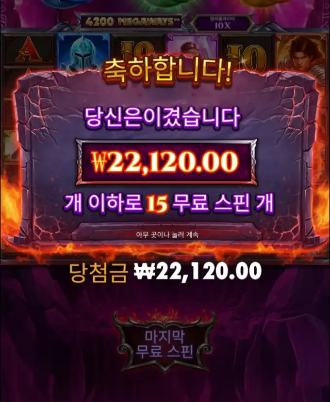 슬롯 슬롯 당첨내역 이미지 슬롯머신후기 온라인슬롯추천