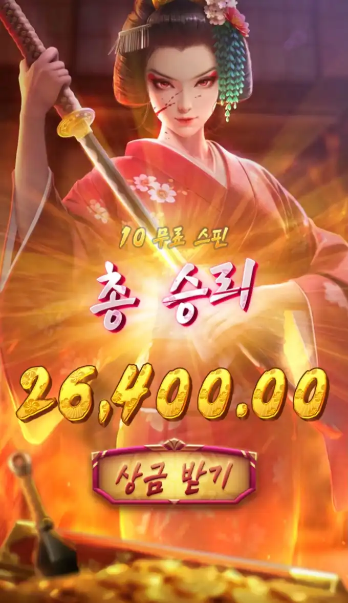 슬롯 슬롯 당첨내역 이미지 슬롯머신후기 온라인슬롯추천 당첨금 26,400.00