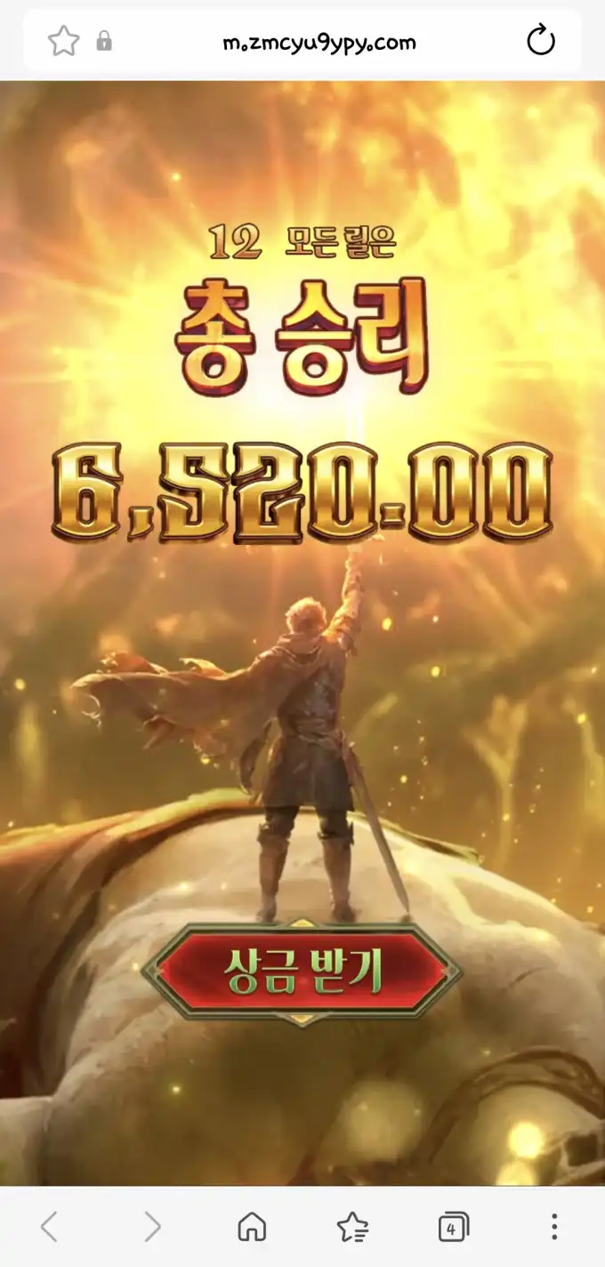 피지잭2 슬롯 당첨내역 이미지 슬롯머신후기 온라인슬롯추천 당첨금 6,520.00