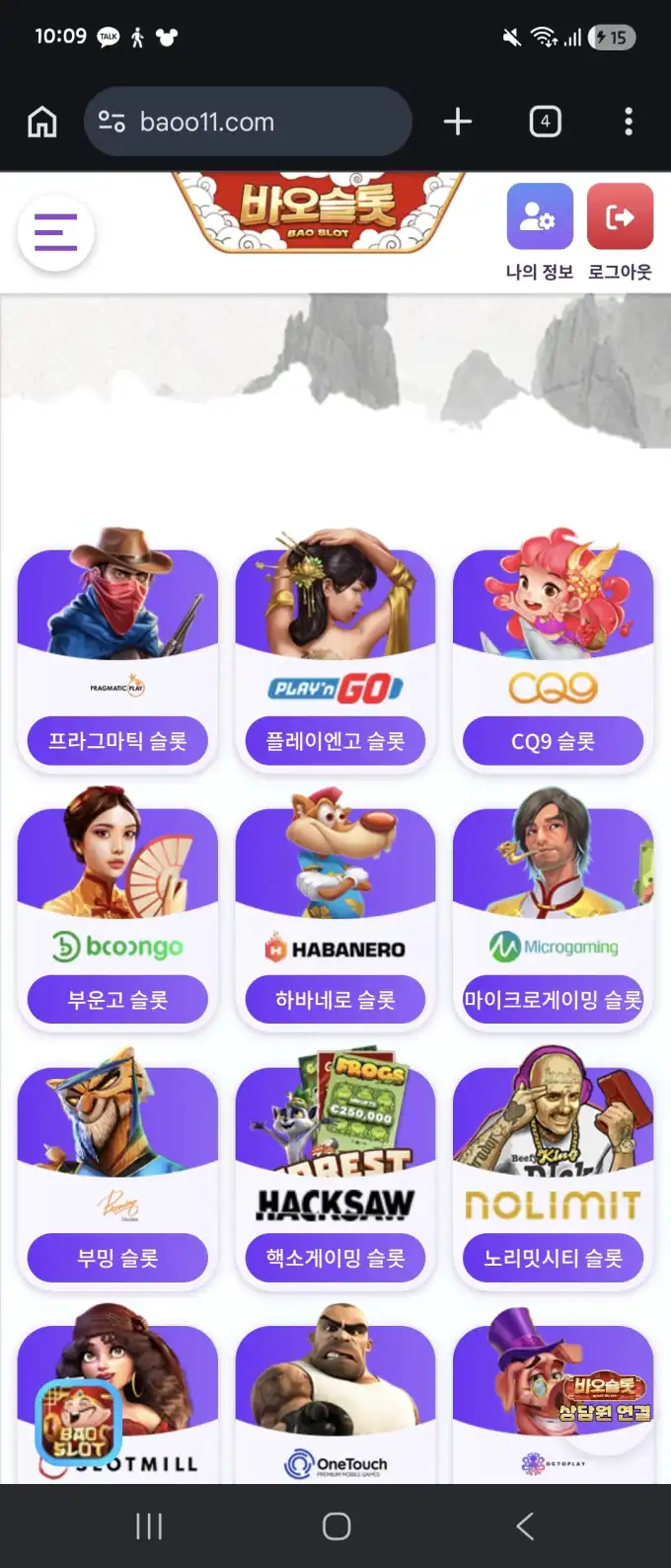 슬롯 슬롯 당첨내역 이미지 슬롯머신후기 온라인슬롯추천