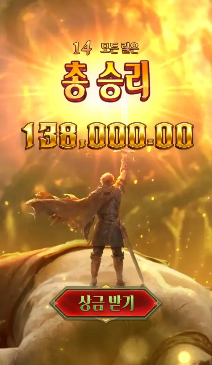 생명줄좀 주세요.. 슬롯 당첨내역 이미지 슬롯머신후기 온라인슬롯추천 당첨금 138000.00