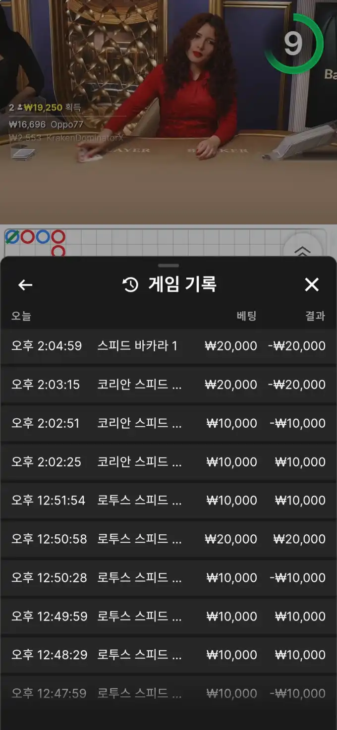 뉴헤븐 슬롯 당첨내역 이미지 슬롯머신후기 온라인슬롯추천 당첨금 0
