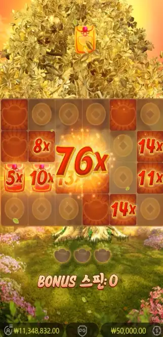 부귀의 행운 나무 슬롯 당첨내역 이미지 슬롯머신후기 온라인슬롯추천 당첨금 11348832.00