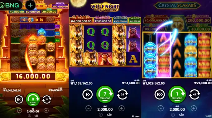 부운고 멀티슬롯 슬롯 당첨내역 이미지 슬롯머신후기 온라인슬롯추천 당첨금 16,000.00