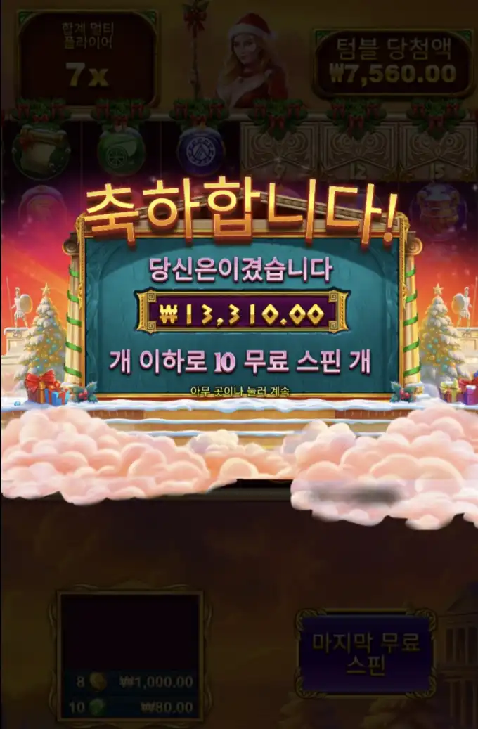 슬롯 슬롯 당첨내역 이미지 슬롯머신후기 온라인슬롯추천