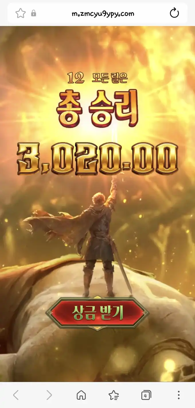 피지잭진입 슬롯 당첨내역 이미지 슬롯머신후기 온라인슬롯추천 당첨금 3,020.00