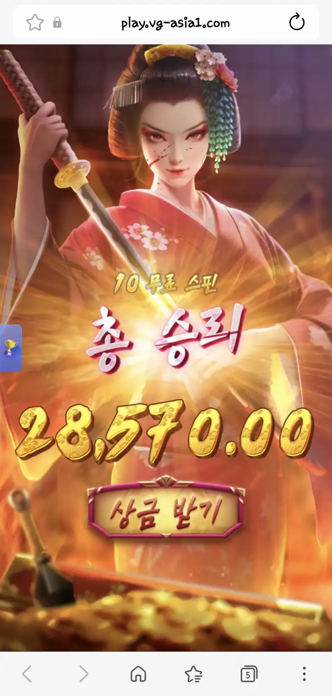 게이샤 슬롯 당첨내역 이미지 슬롯머신후기 온라인슬롯추천 당첨금 28,570.00