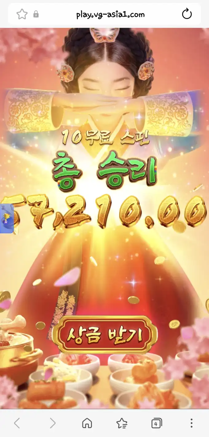 피지왕비 슬롯 당첨내역 이미지 슬롯머신후기 온라인슬롯추천 당첨금 57210.00