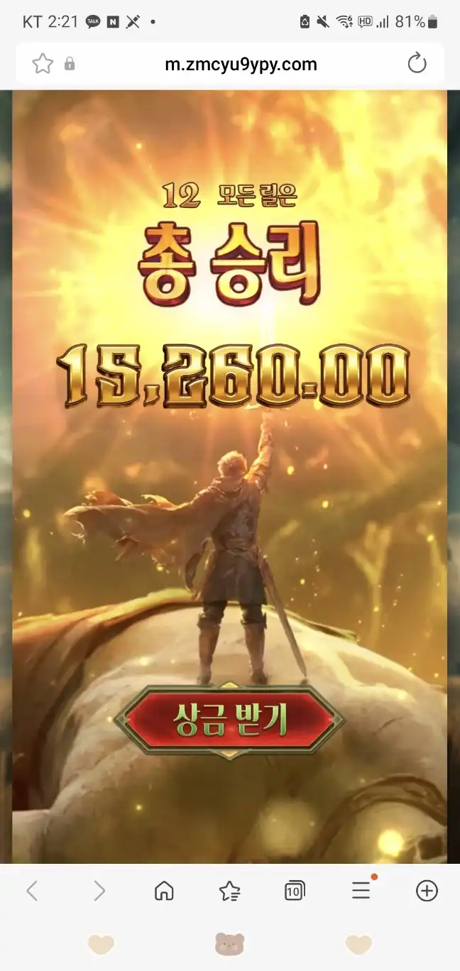 피지잭 슬롯 당첨내역 이미지 슬롯머신후기 온라인슬롯추천 당첨금 15,260.00