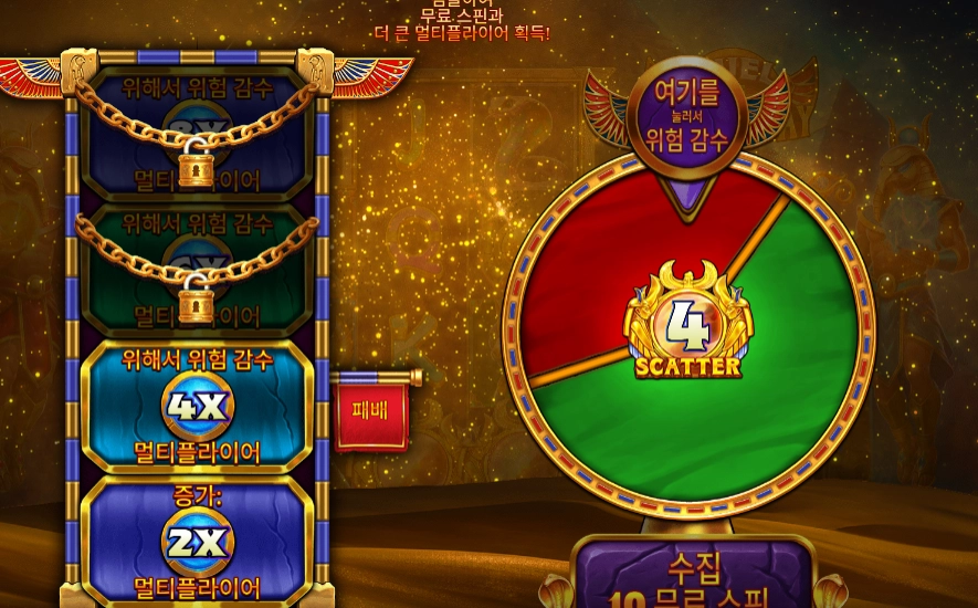 듀얼 오브 나이트 앤 데이 슬롯 당첨내역 이미지 슬롯머신후기 온라인슬롯추천