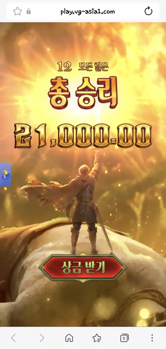 피지잭 슬롯 당첨내역 이미지 슬롯머신후기 온라인슬롯추천 당첨금 21,000.00