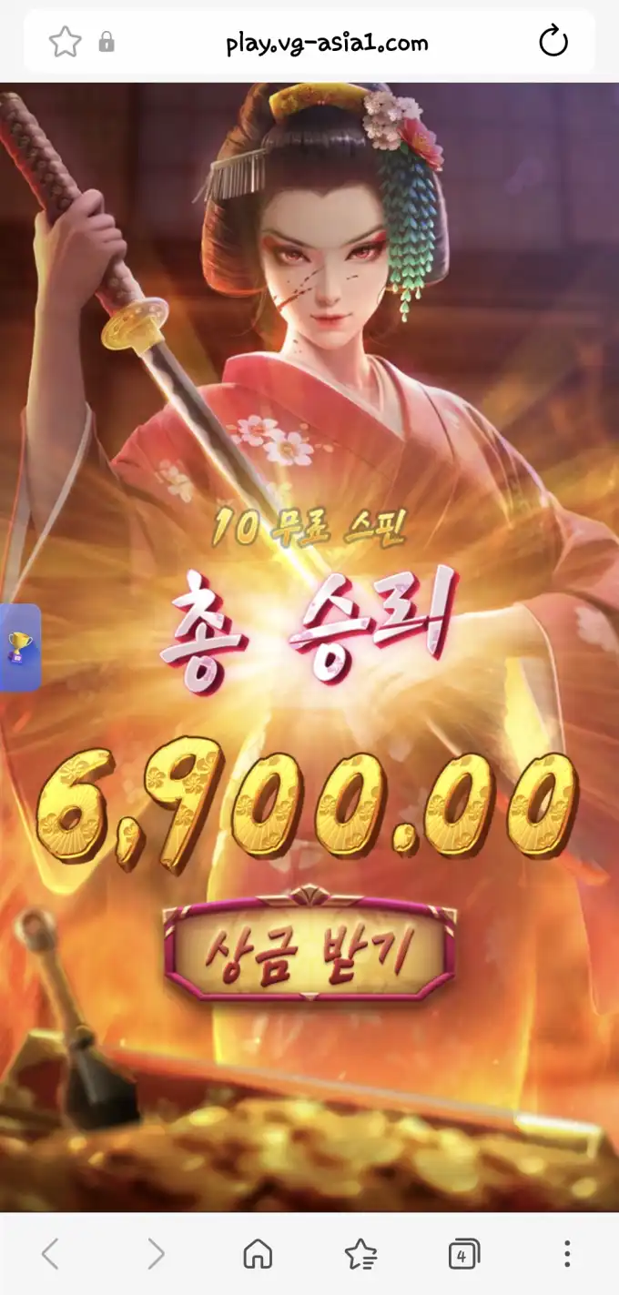피지게이샤 슬롯 당첨내역 이미지 슬롯머신후기 온라인슬롯추천 당첨금 6,900.00