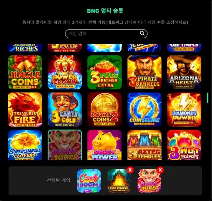 부운고 멀티 슬롯 당첨내역 이미지 슬롯머신후기 온라인슬롯추천